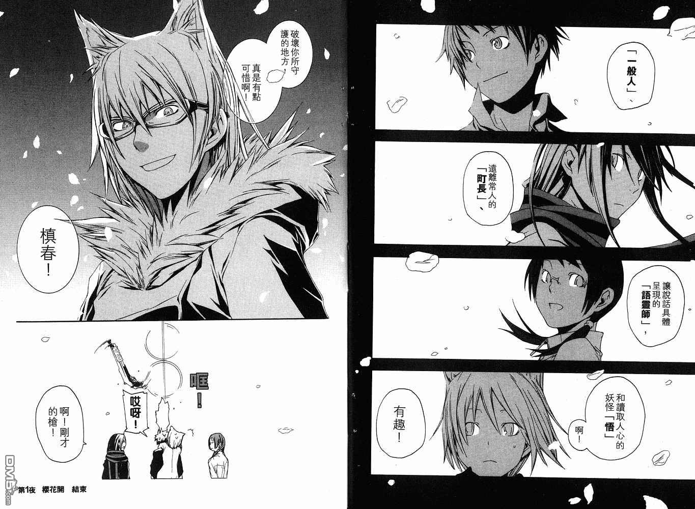 第28页
