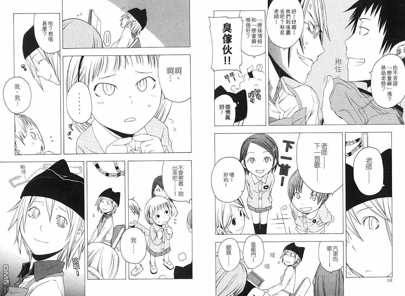 第36页