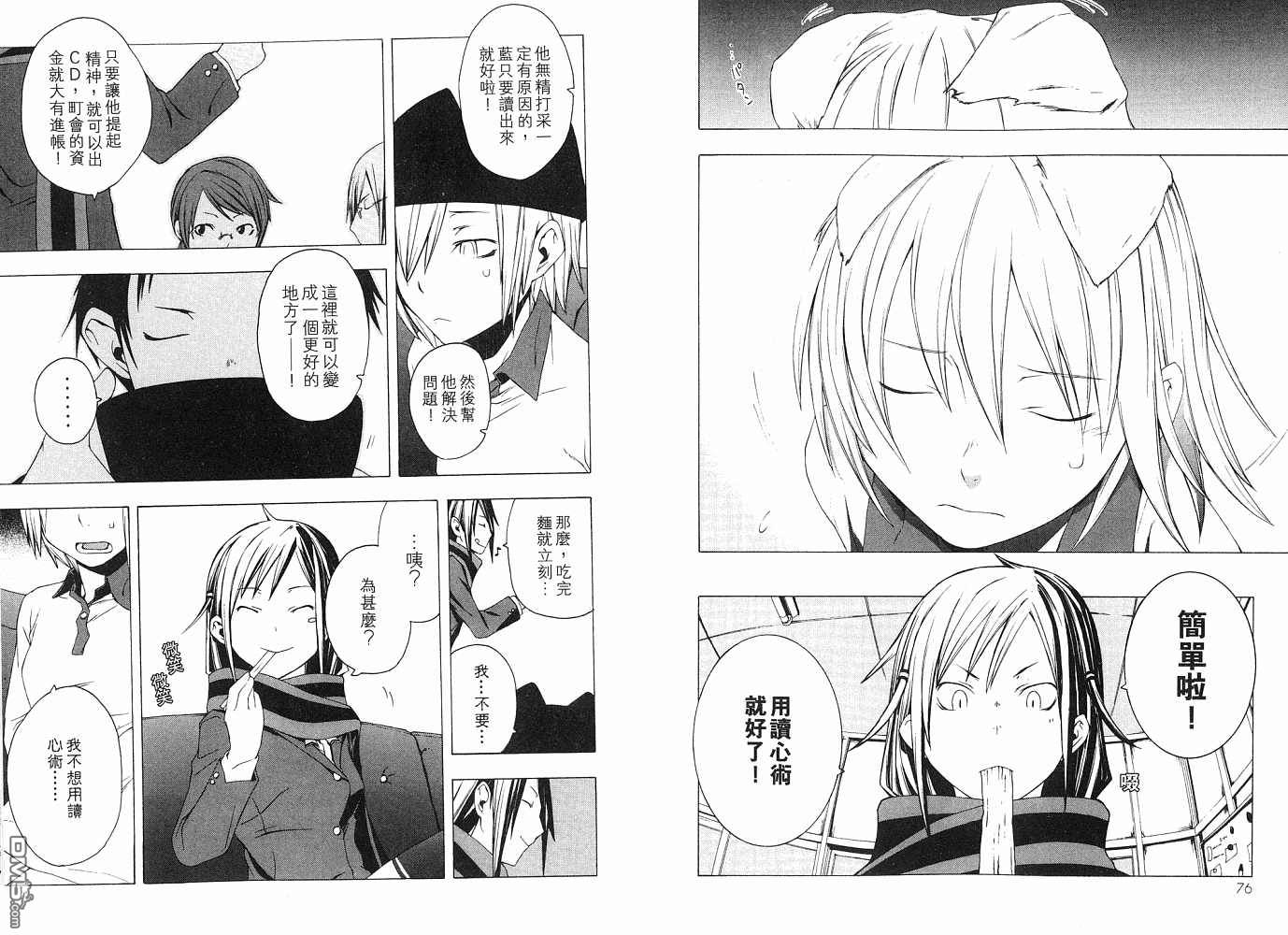 第40页