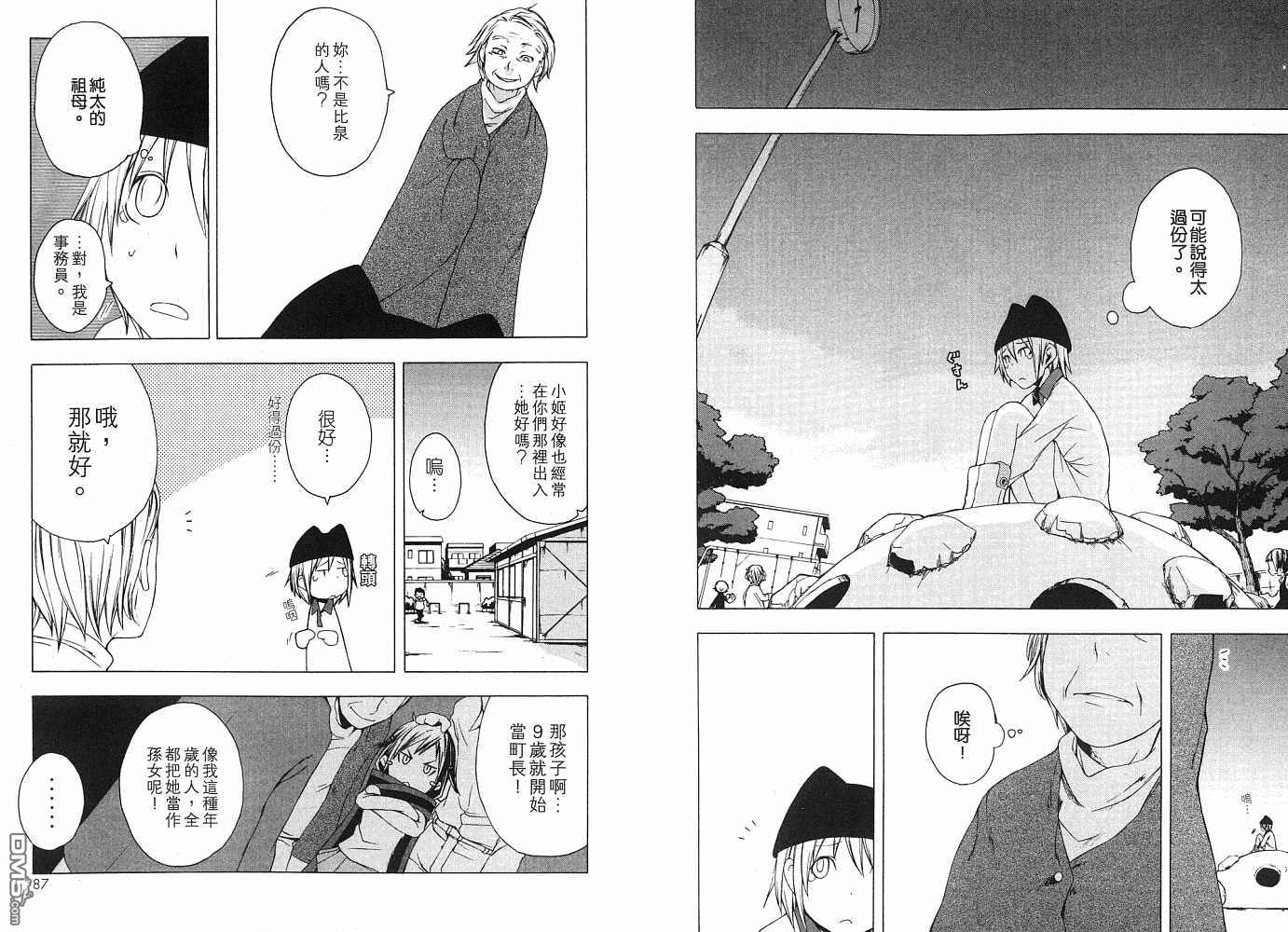 第45页