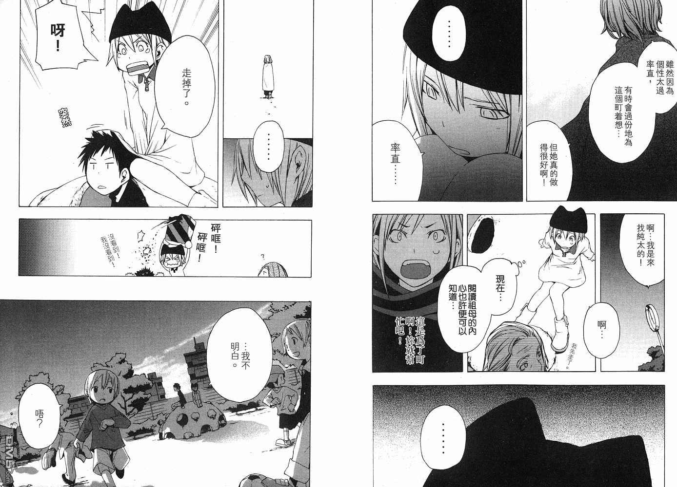 第46页