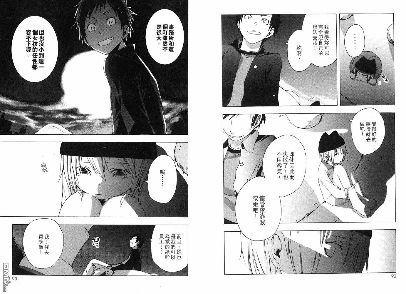 第48页