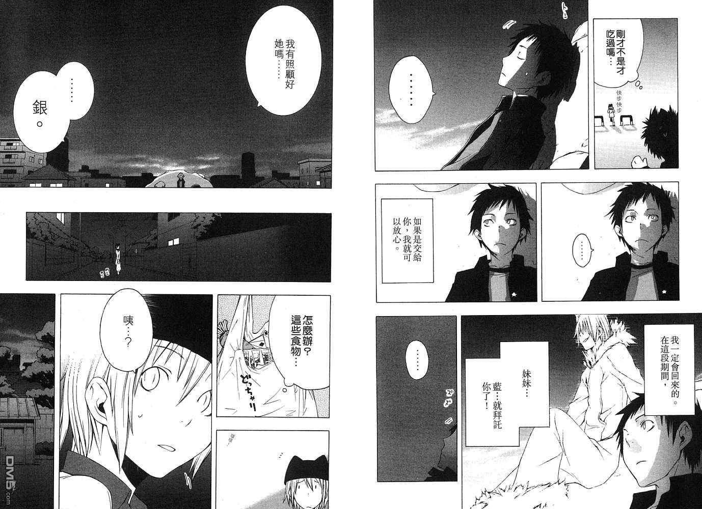 第49页