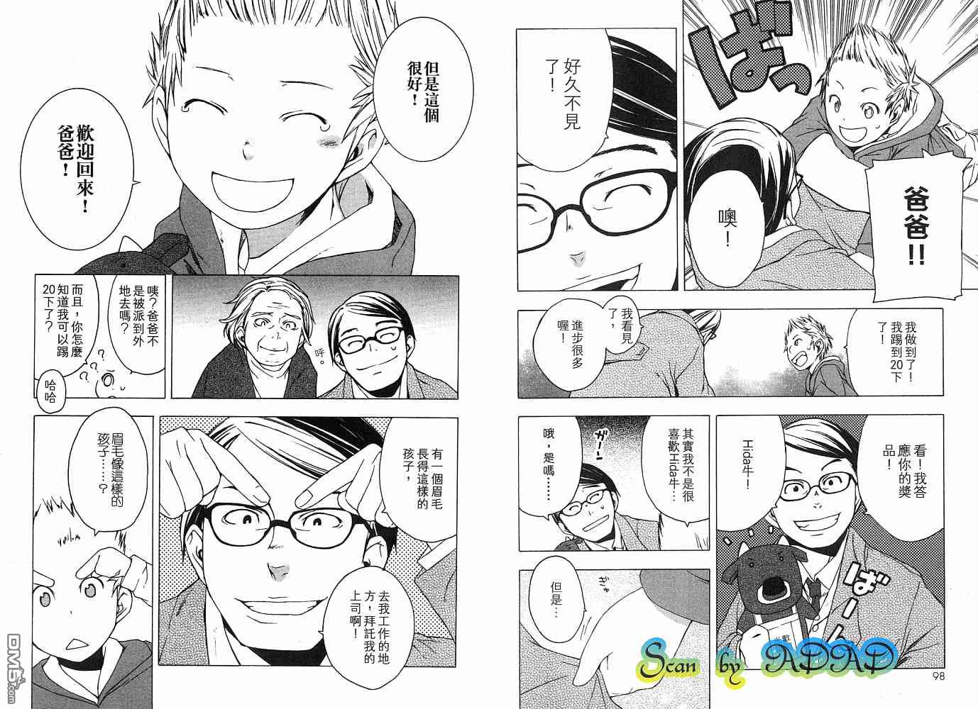 第51页