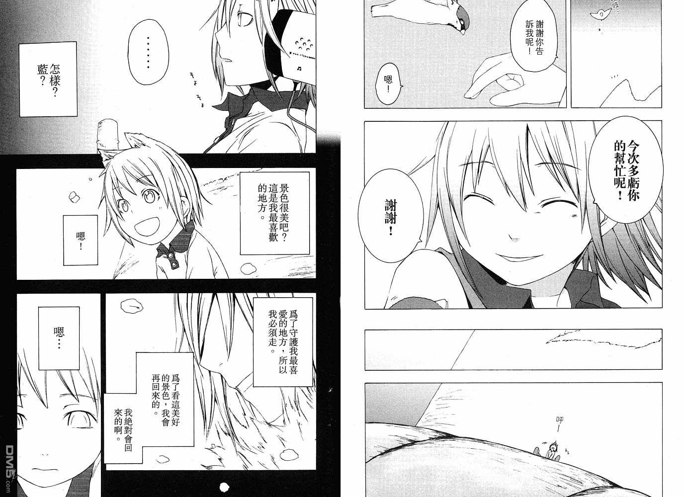第54页