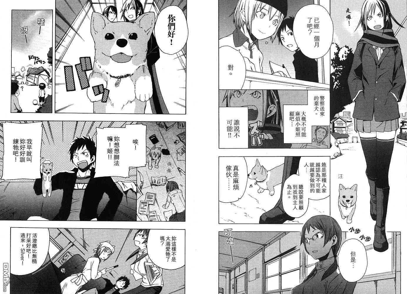 第63页
