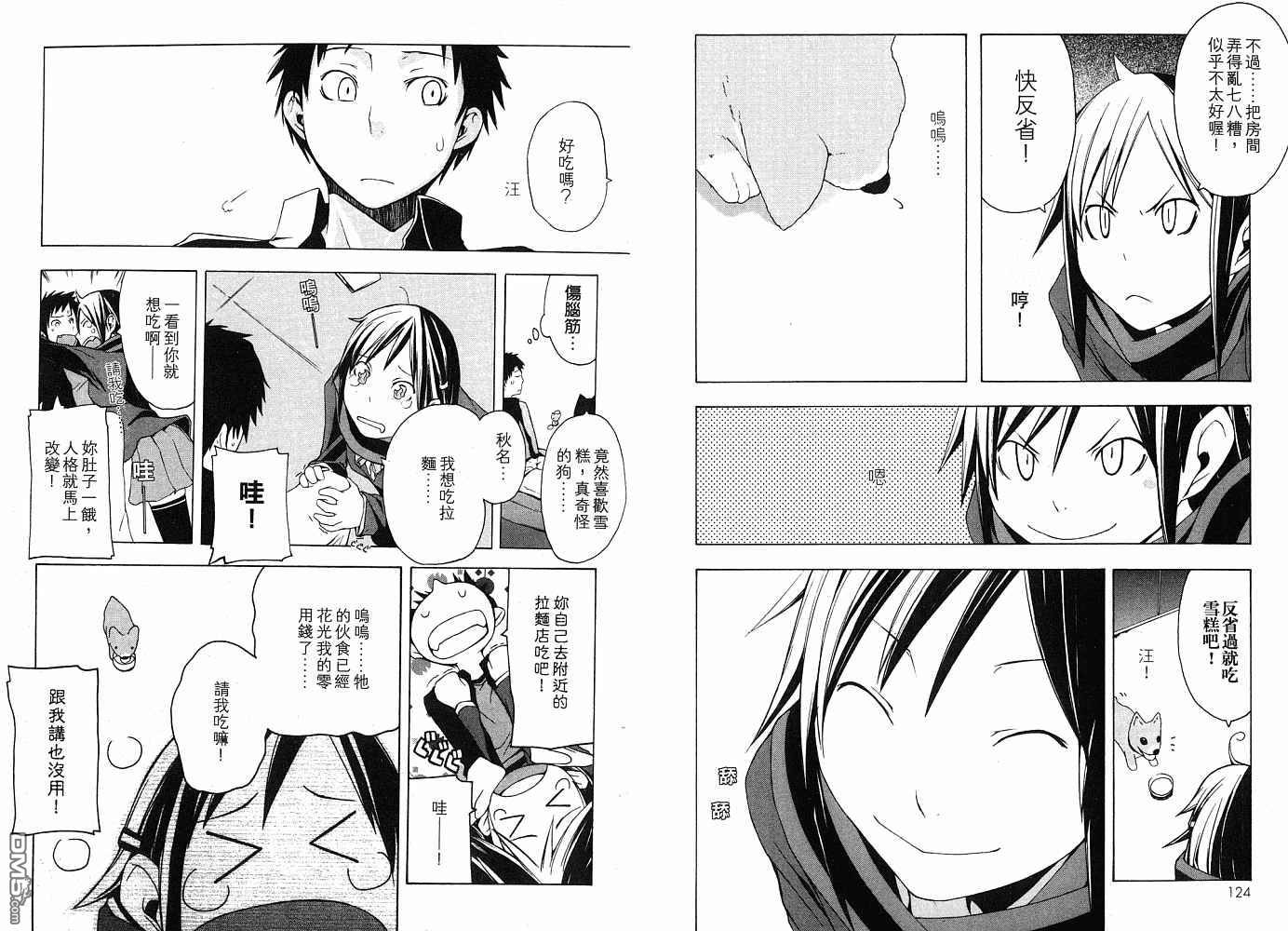 第64页