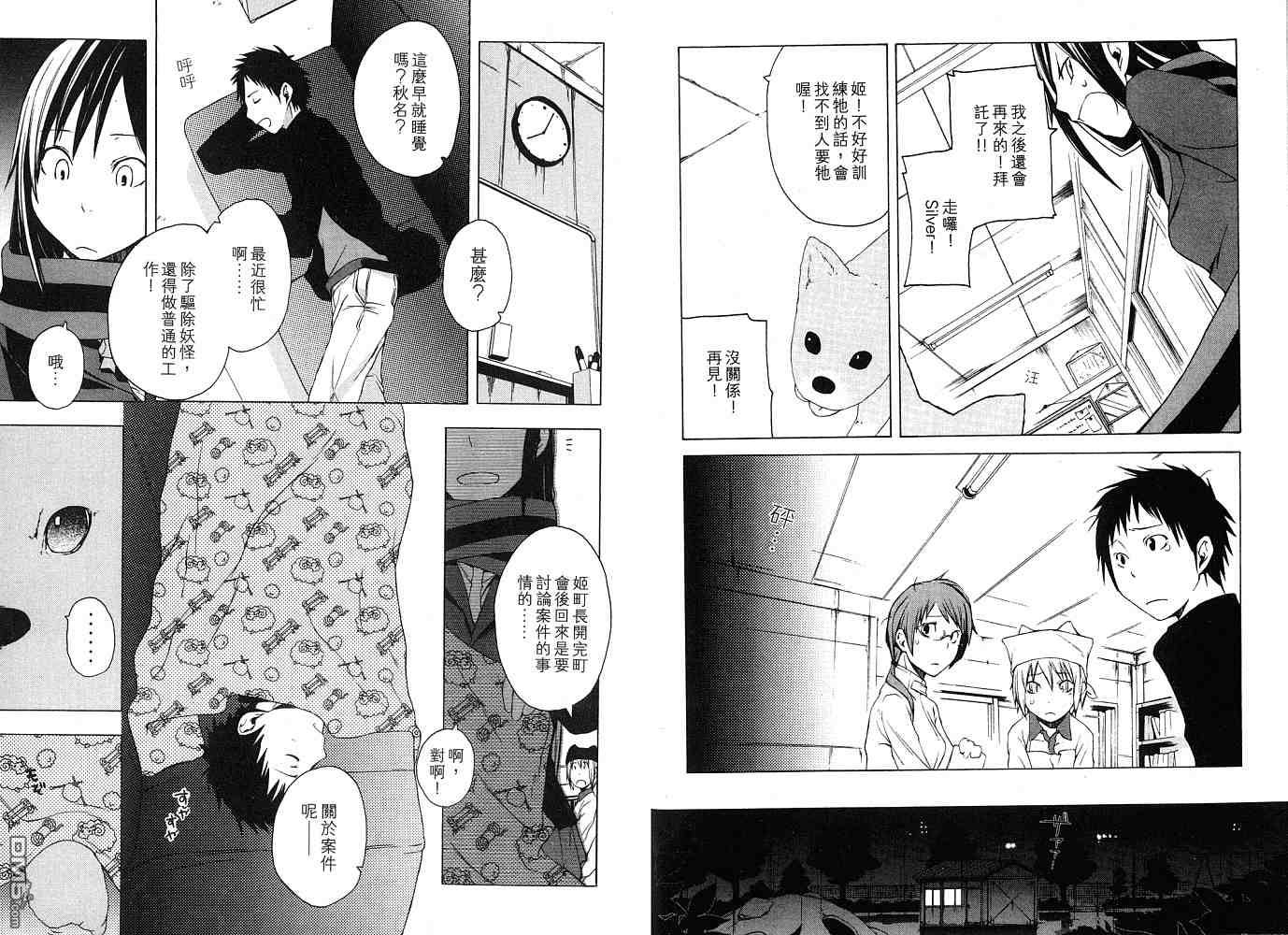 第66页