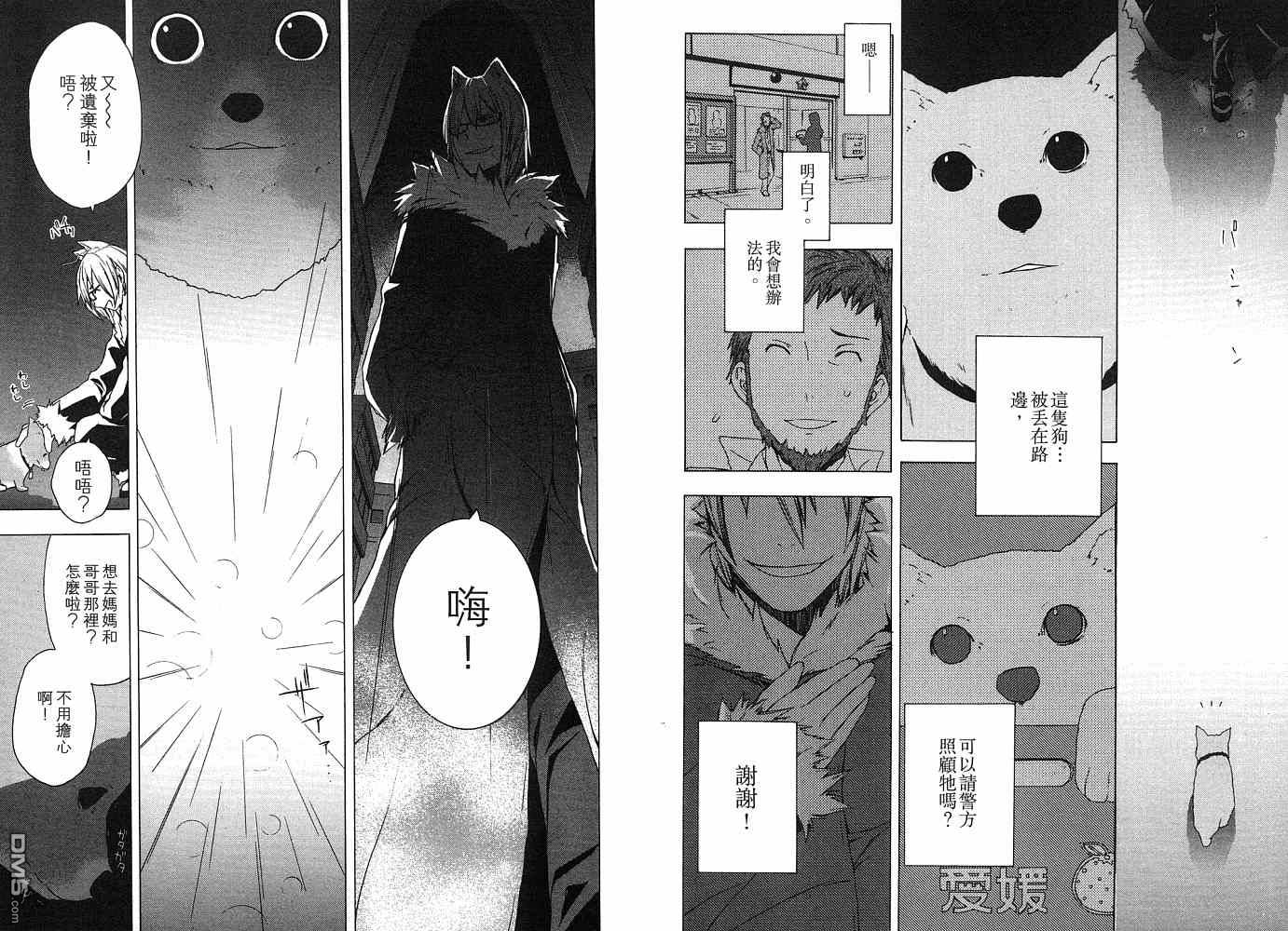 第69页