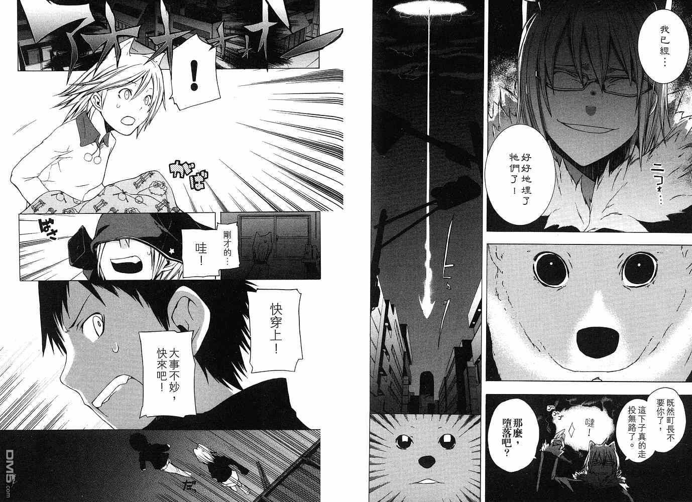 第70页