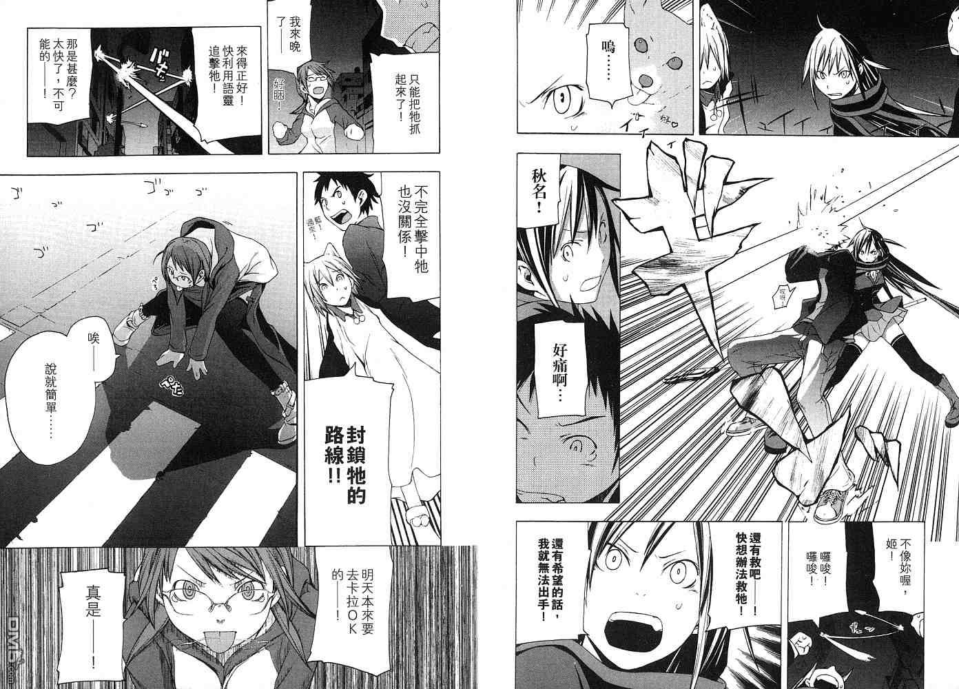 第72页