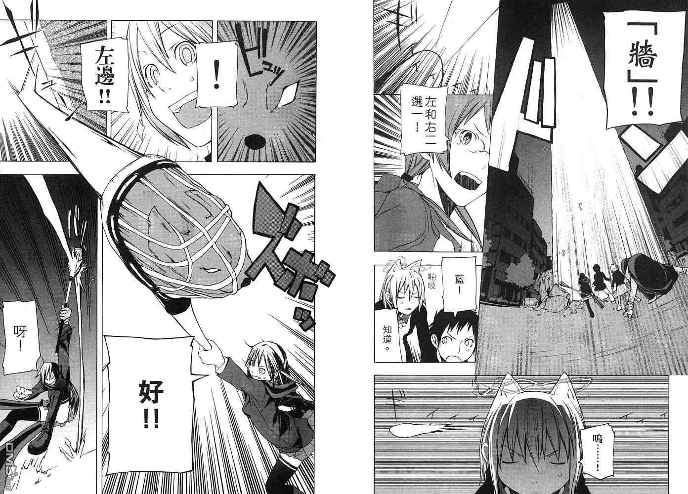 第73页