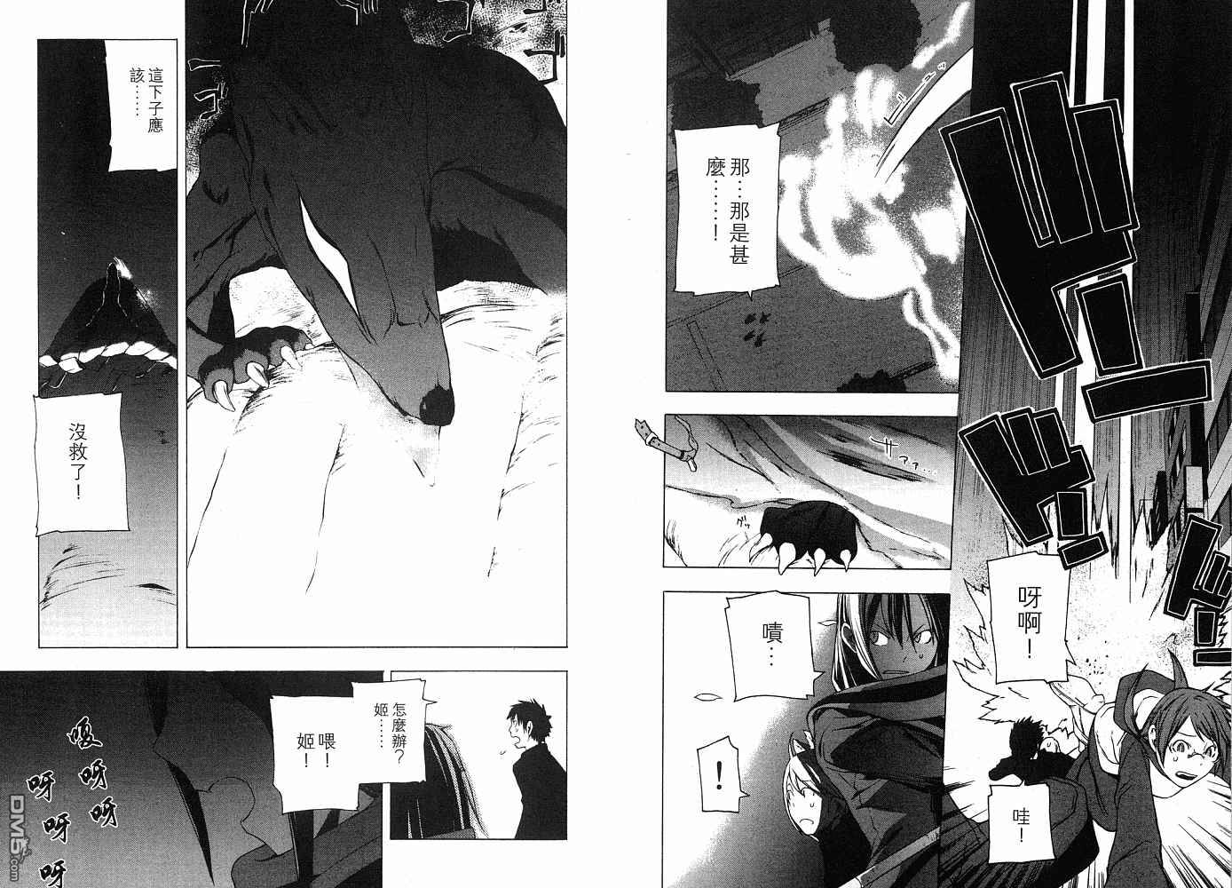 第75页