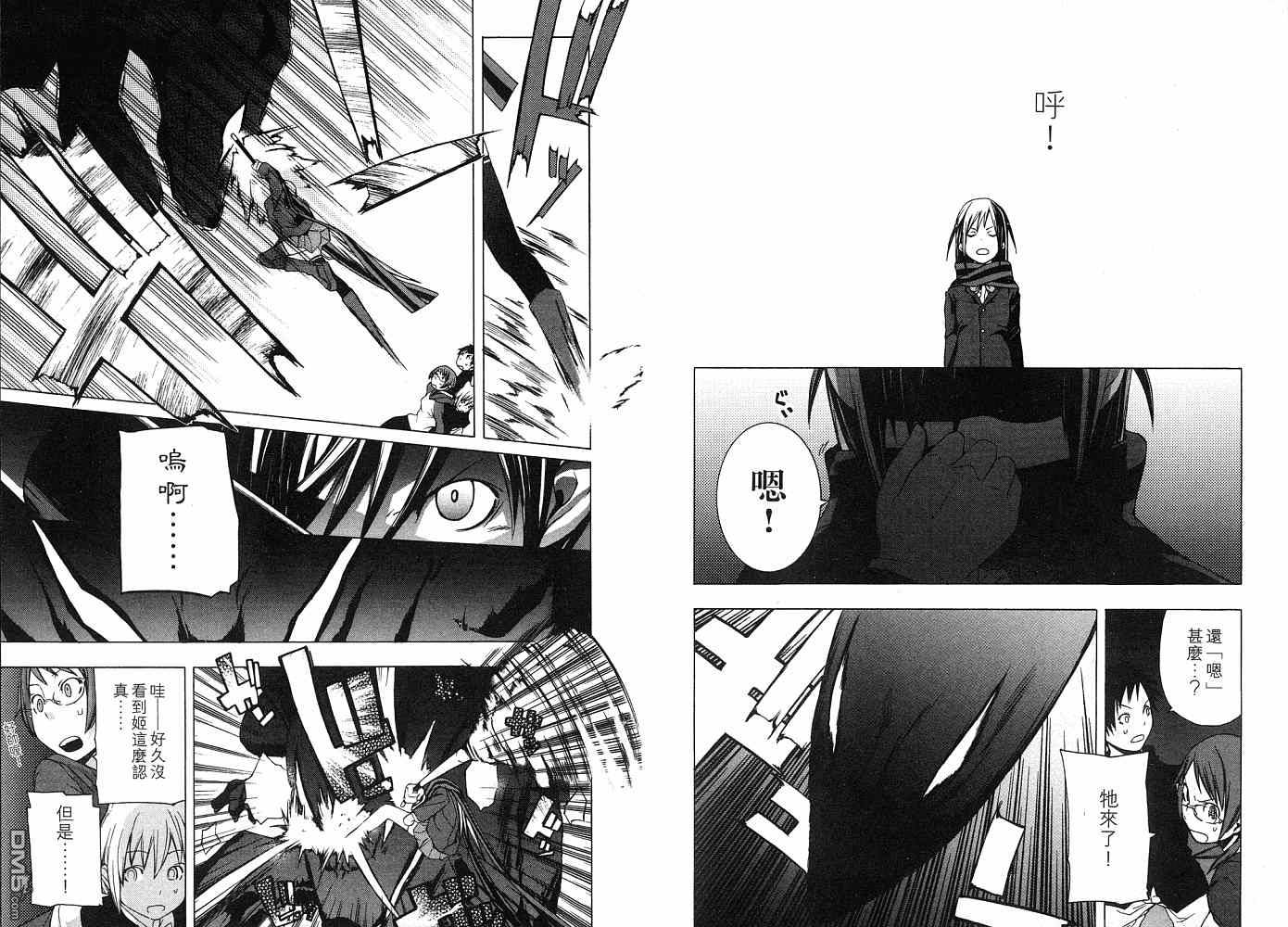 第76页
