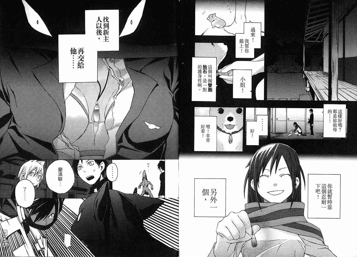 第78页