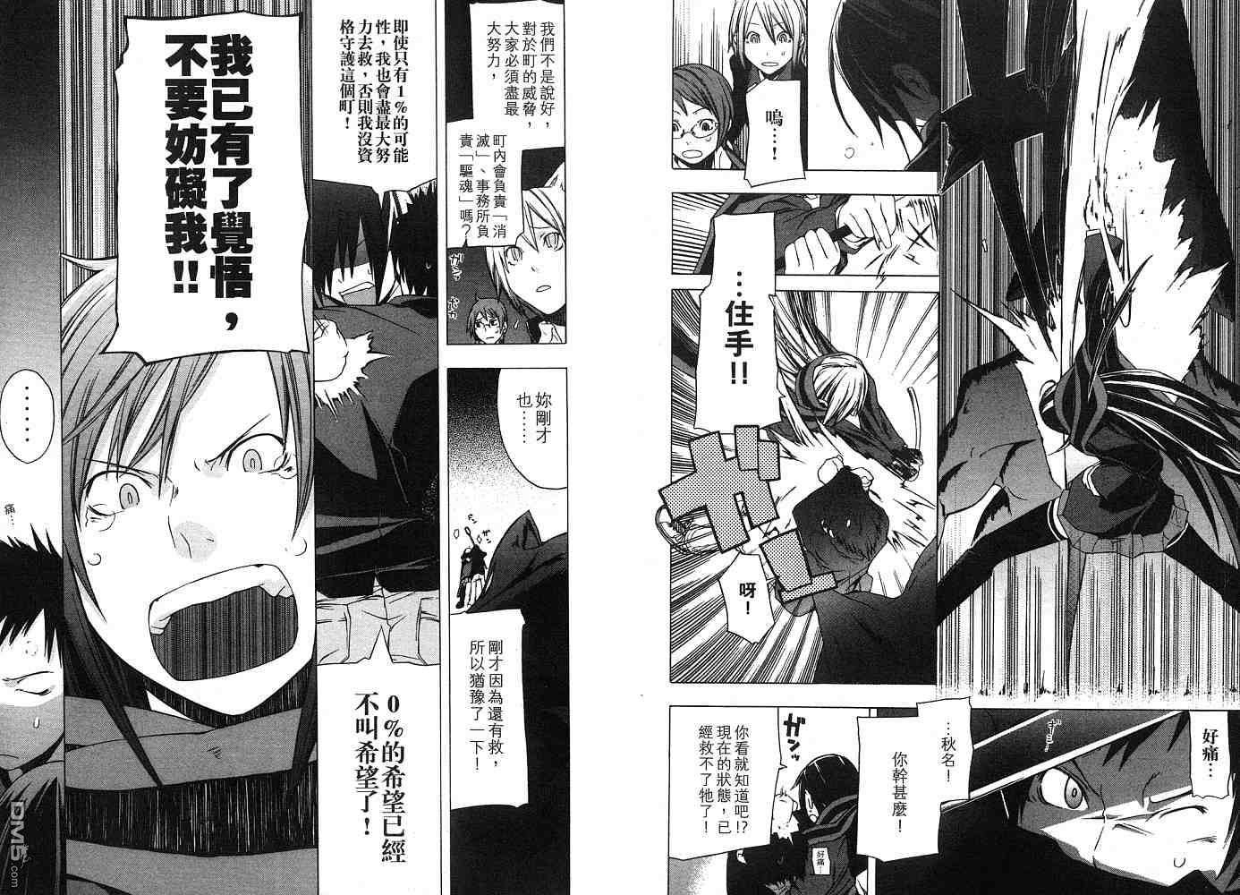 第79页