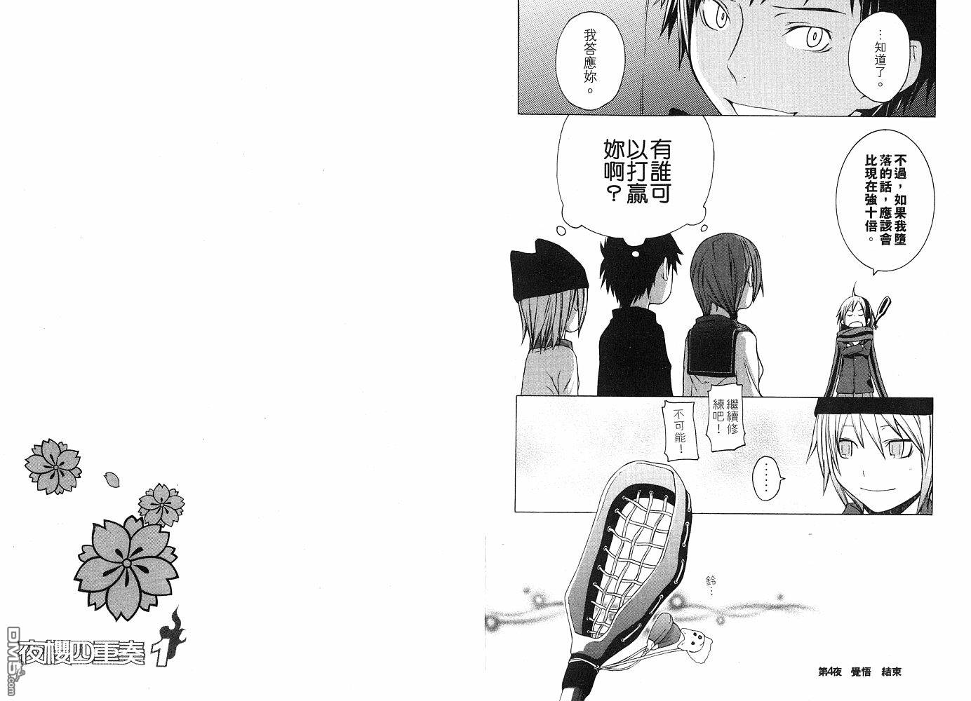 第82页