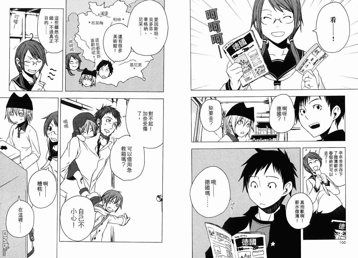 第85页