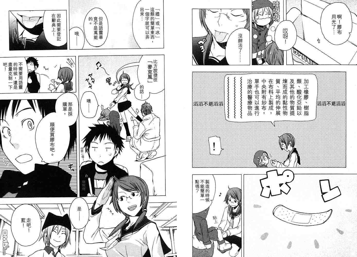 第86页