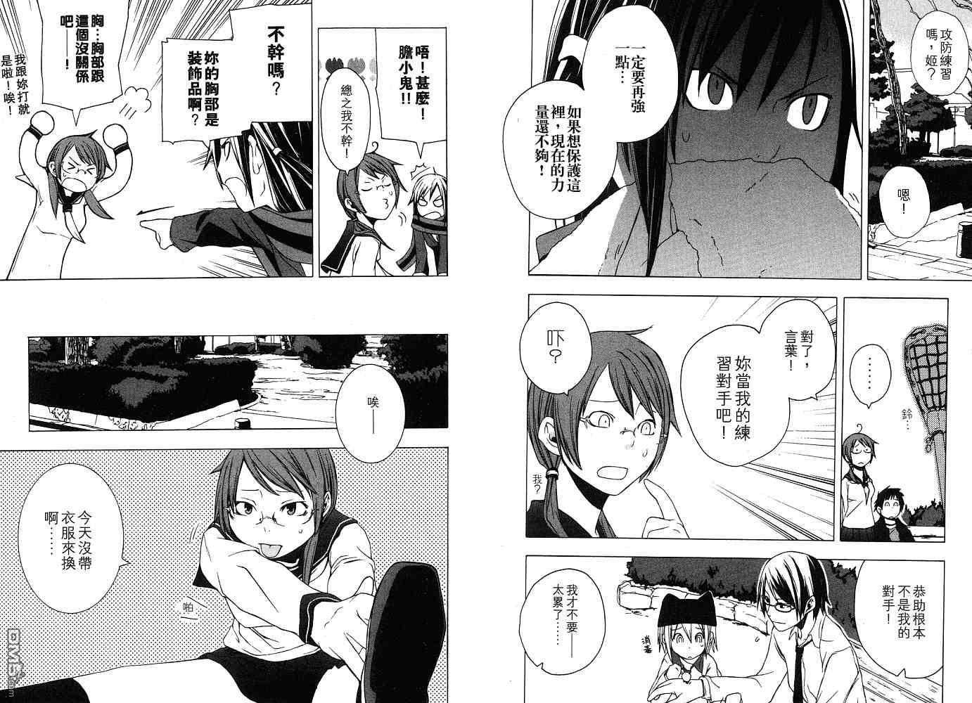 第88页