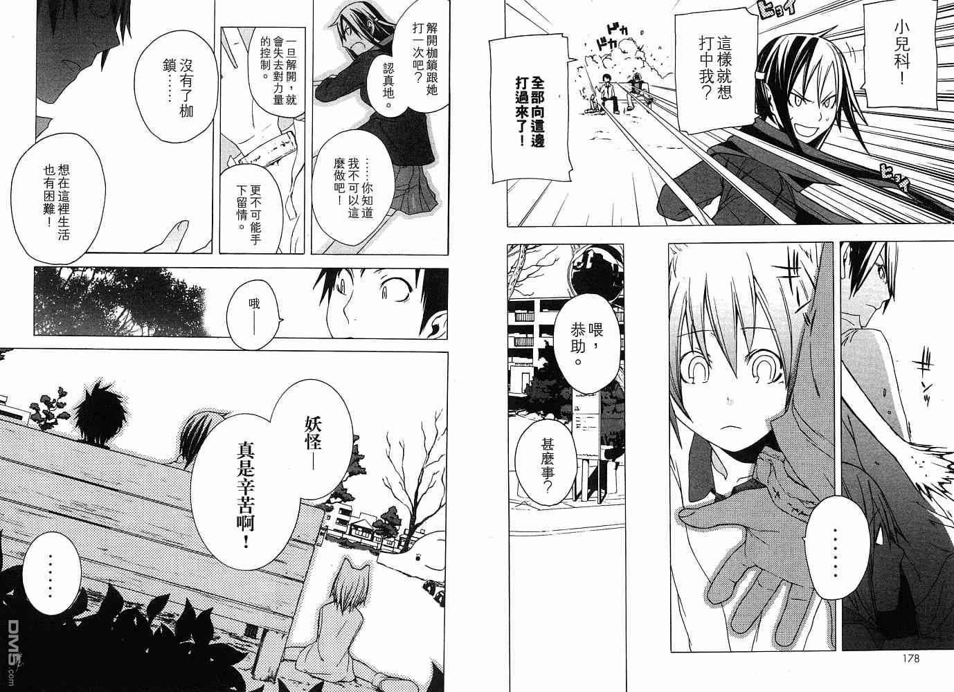 第91页