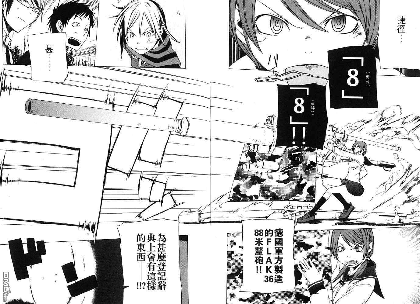 第95页