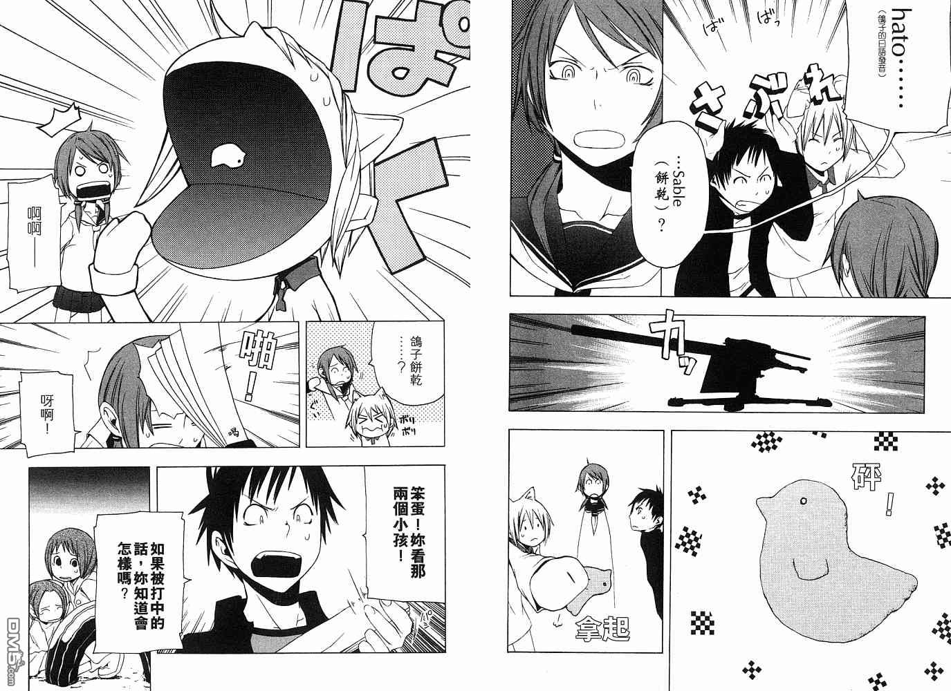 第97页