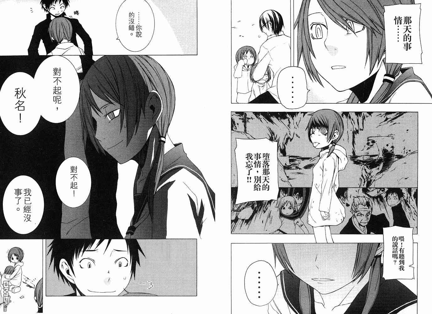 第98页