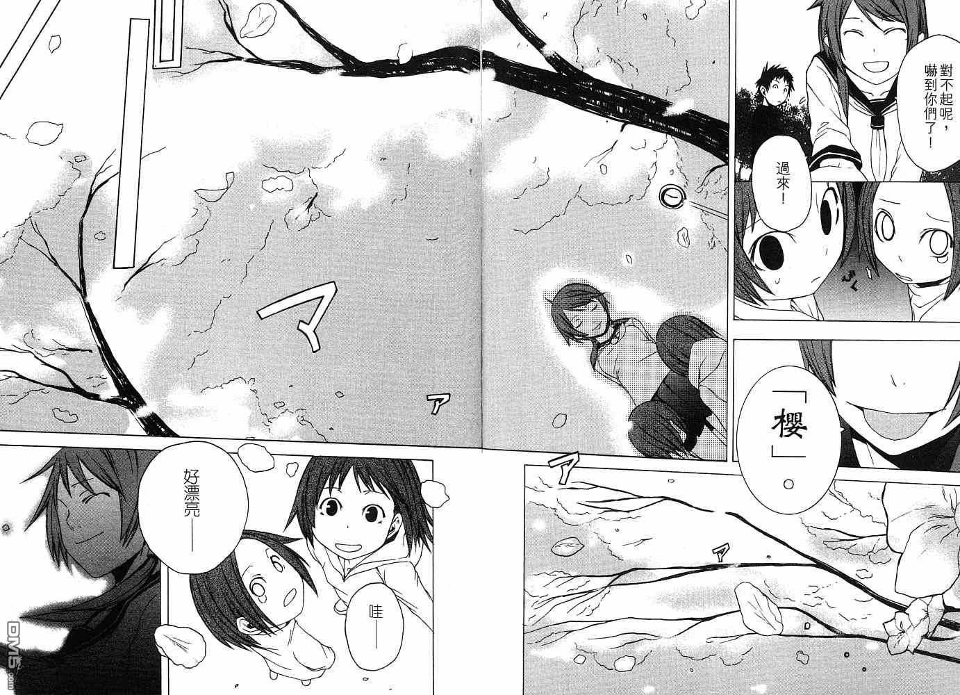 第99页