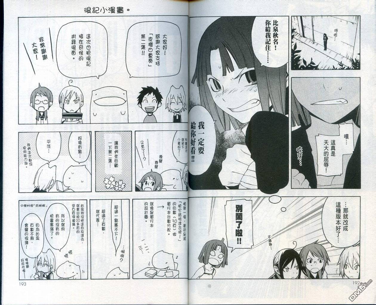 第100页