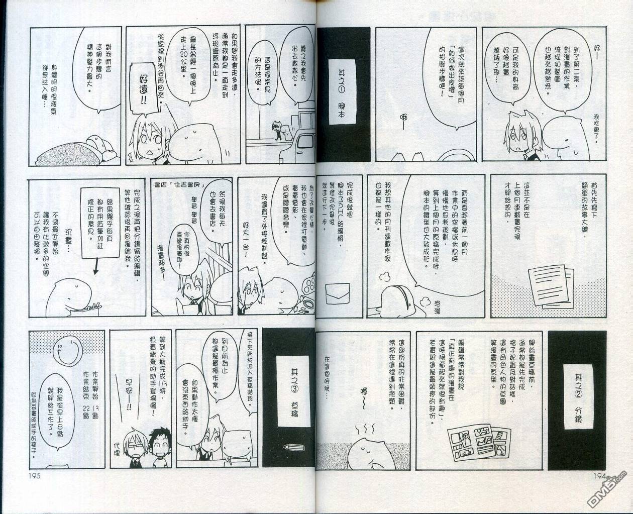 第101页