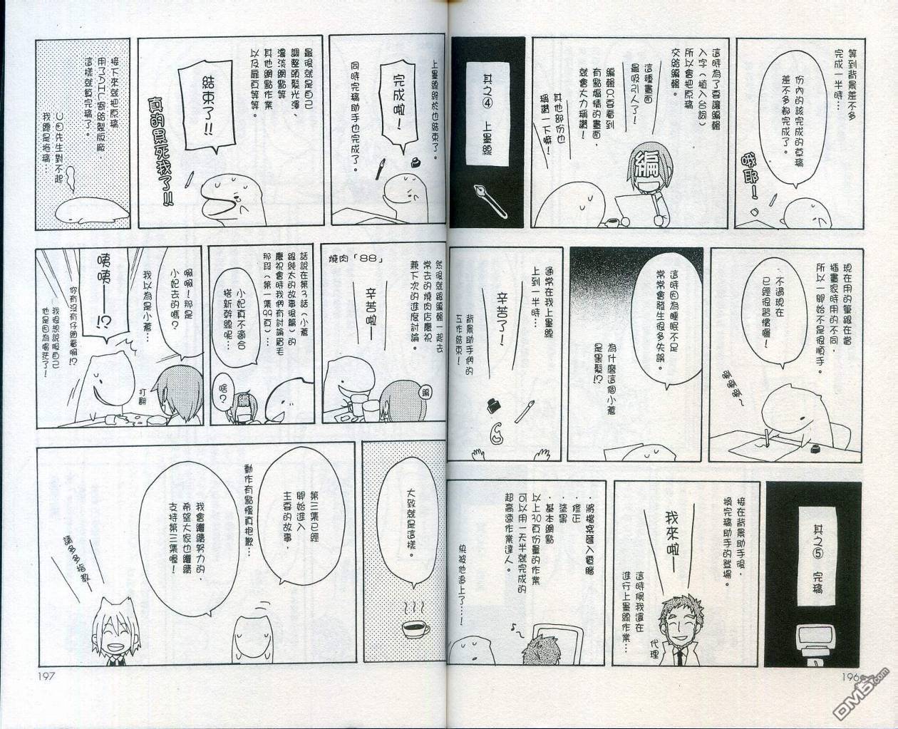 第102页