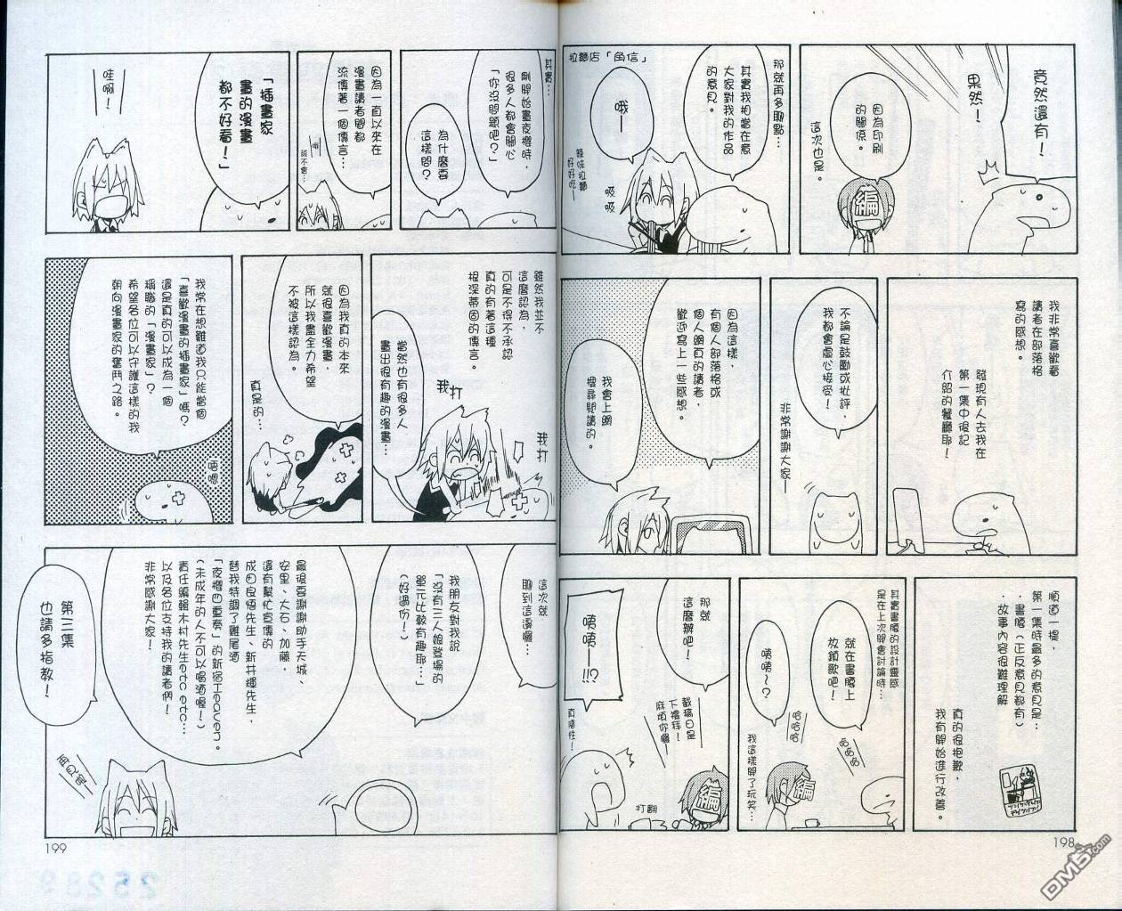 第103页