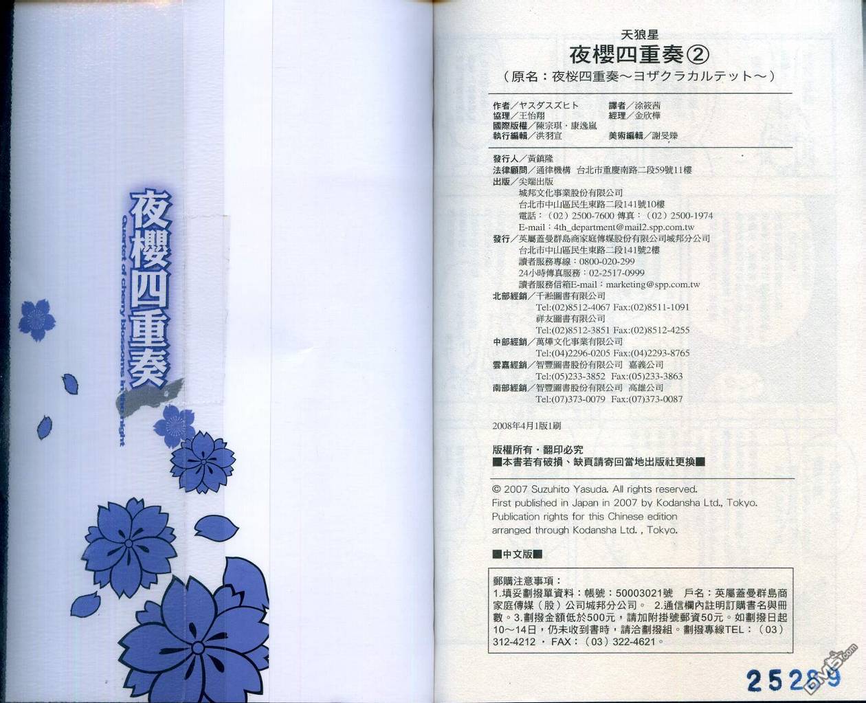 第104页
