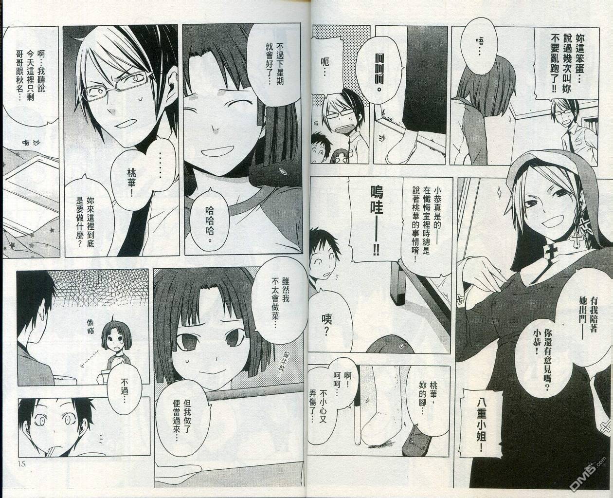 第11页