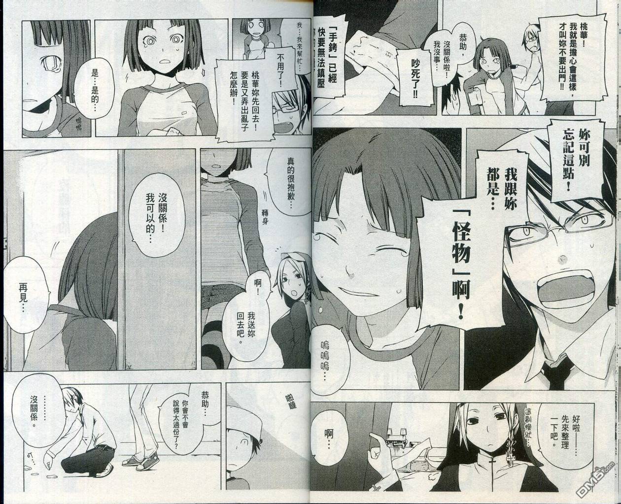 第16页