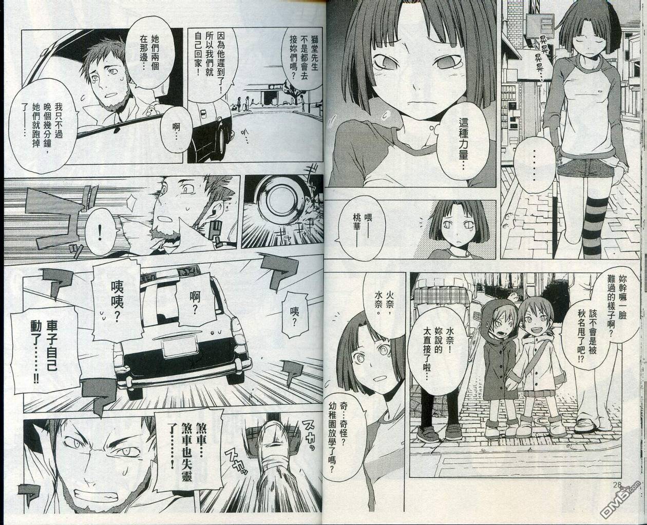 第18页