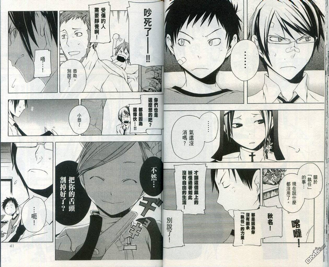 第24页