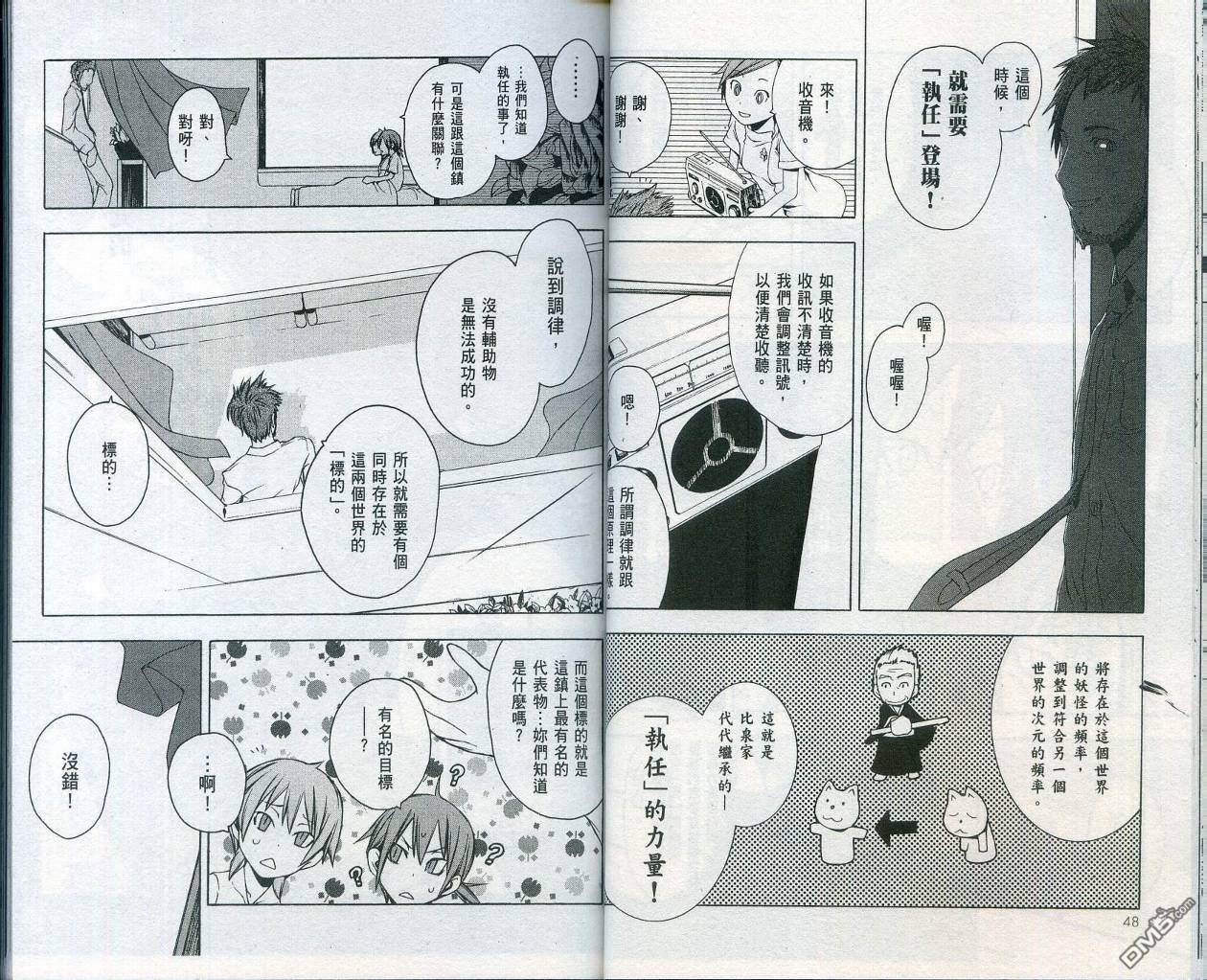 第28页
