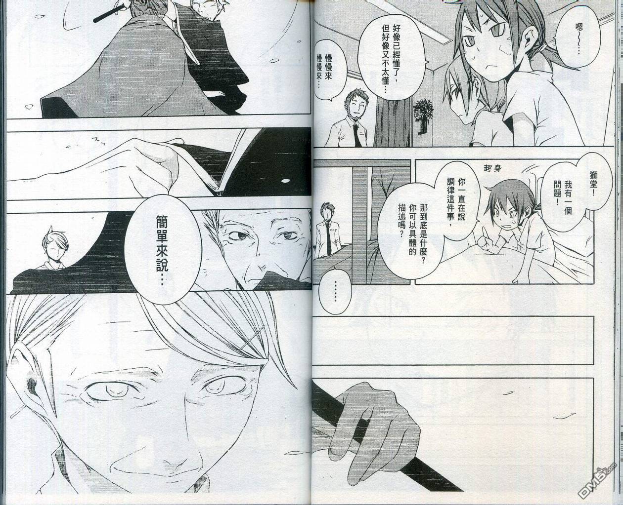 第32页