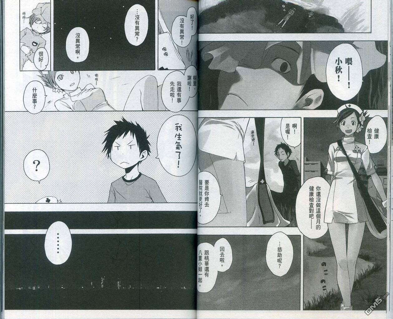 第38页