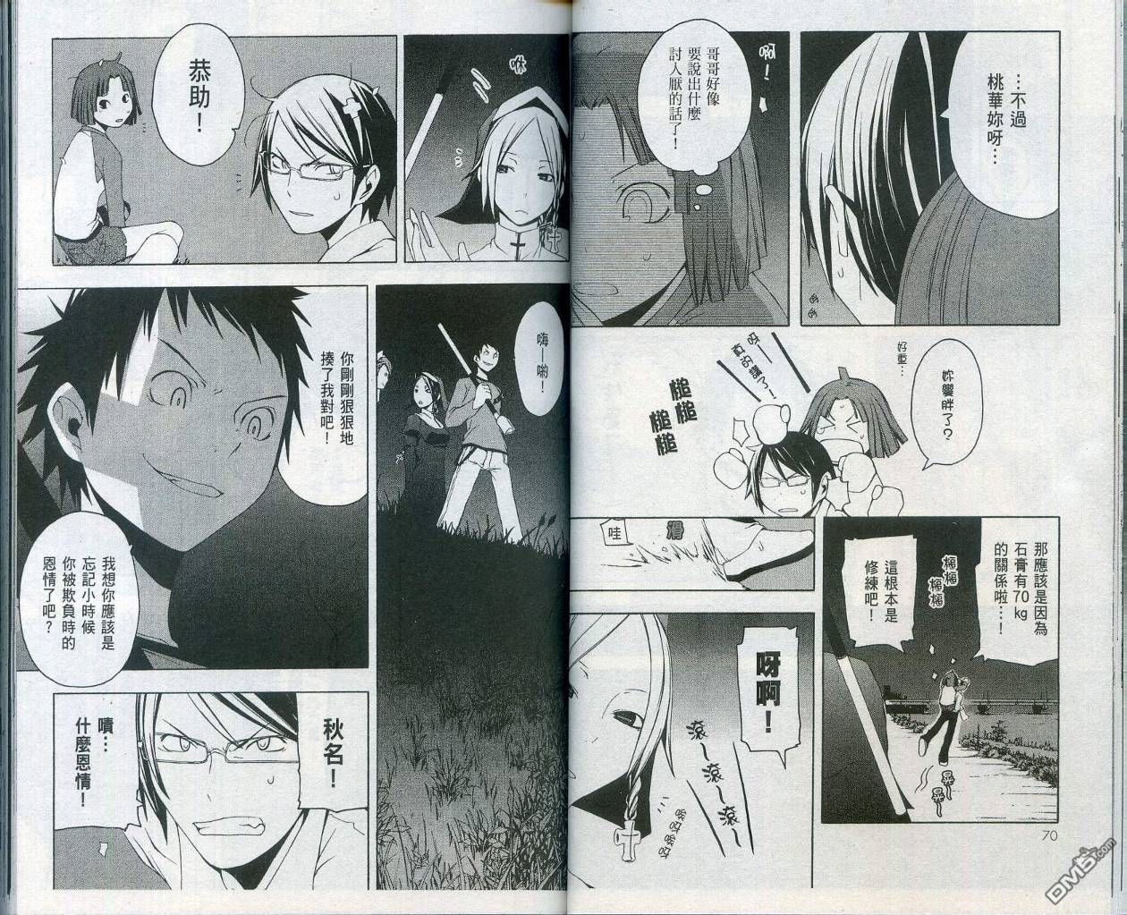 第39页