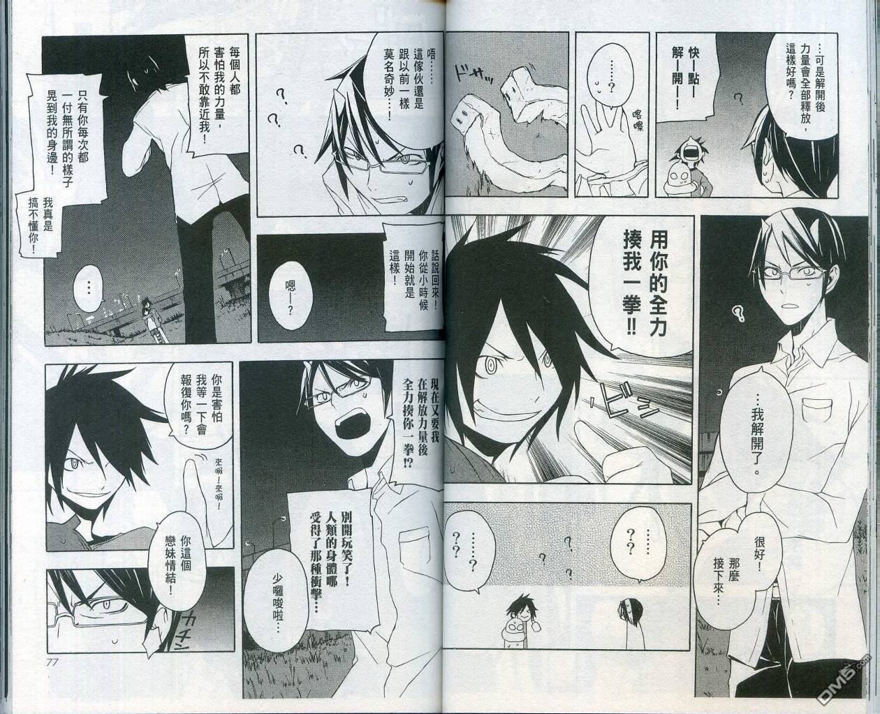 第42页