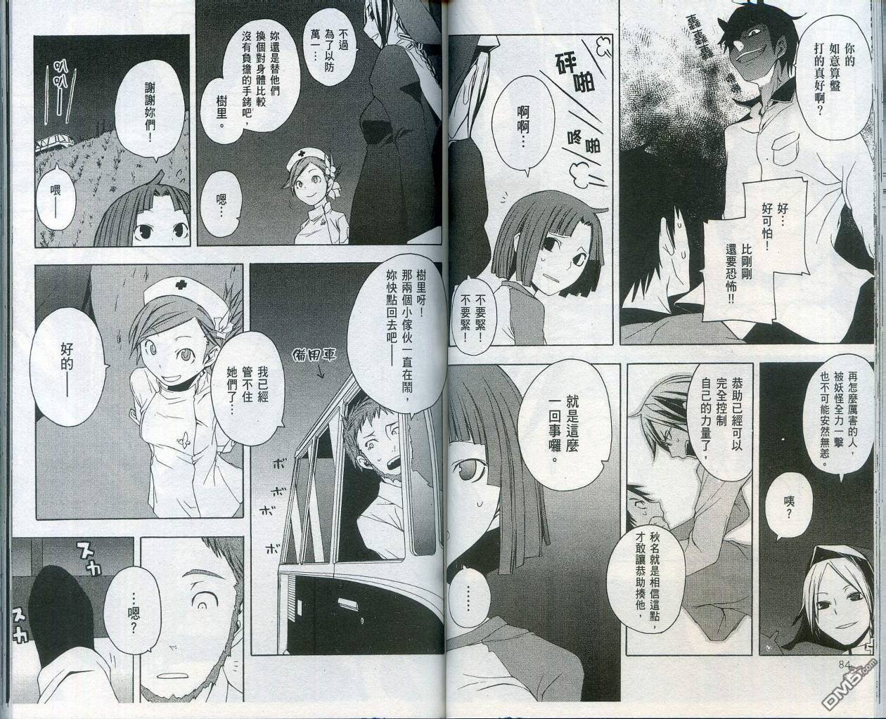 第46页
