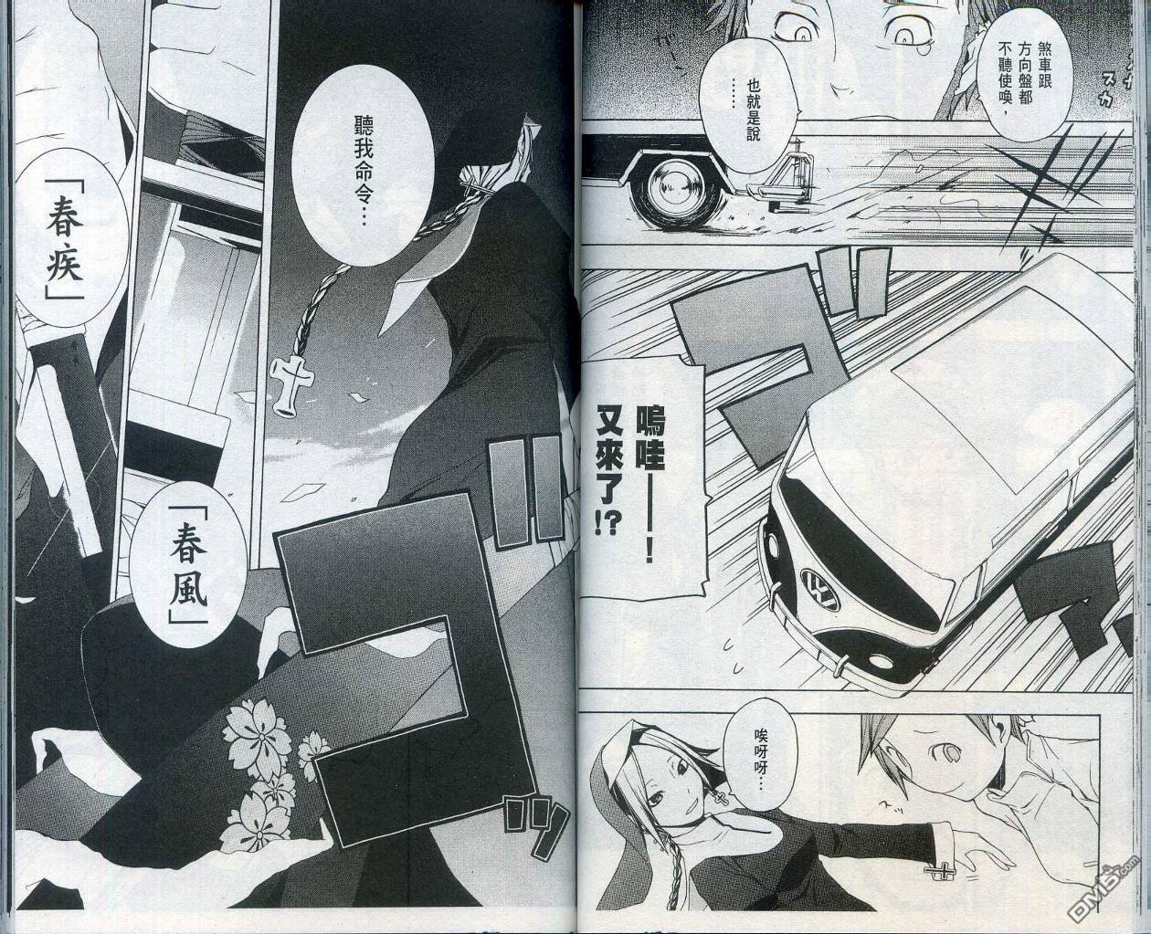 第47页