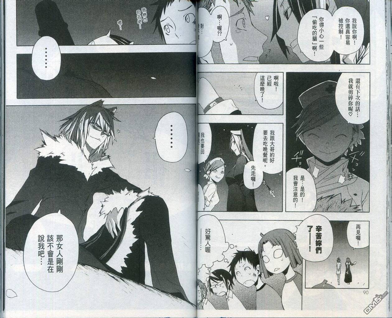 第49页