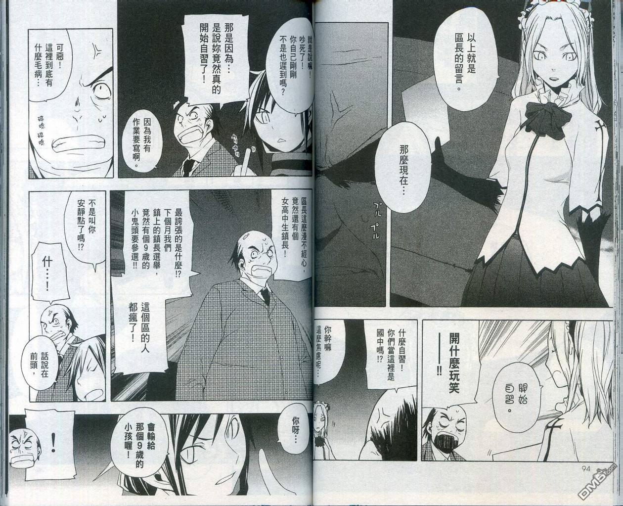 第51页