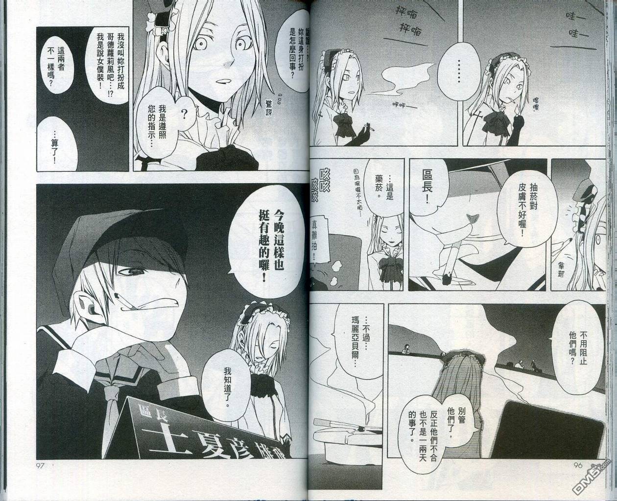 第52页