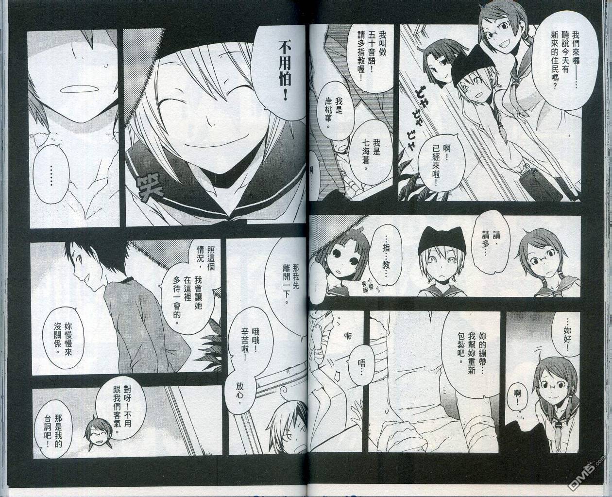 第58页