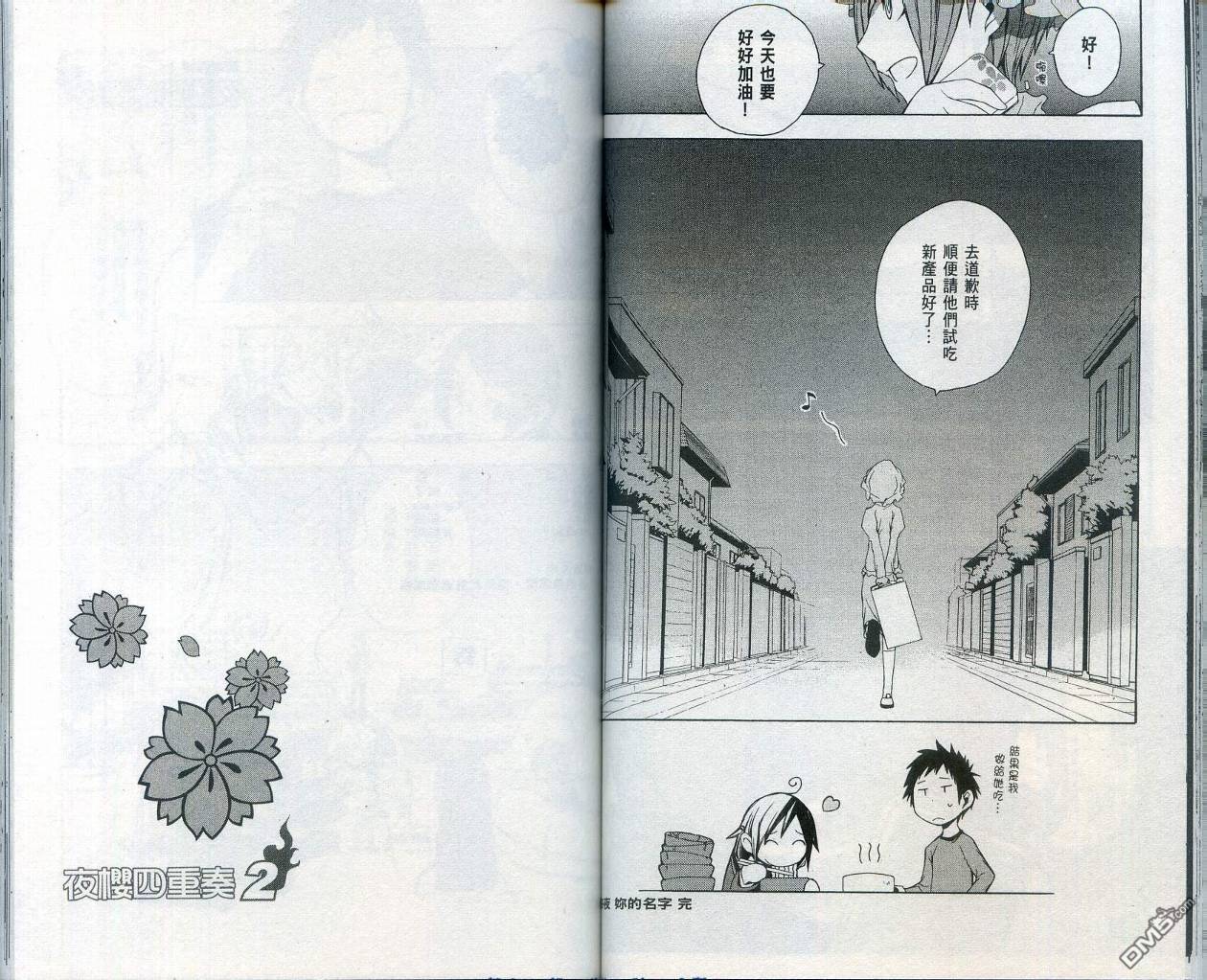 第65页